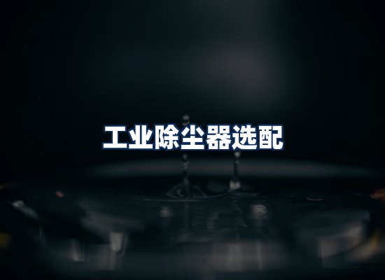 专业团队办公环境